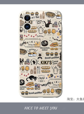 魔女宅急便日系手机壳iPhone15适用12pro苹果xs max液态8p红米k40