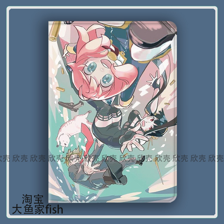 间谍过家家周边适用iPad10.2苹果Pro11寸Air3/4华为matepad10.8平板mini5/6保护套小米5/6Pro荣耀v7pro二次元