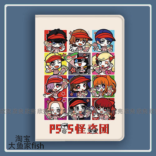 女神异闻录P5适用iPad10.2苹果Pro11寸Air3/4/6华为matepad10.8平板mini5/6保护套小米6Pro小新plus荣耀x8pro