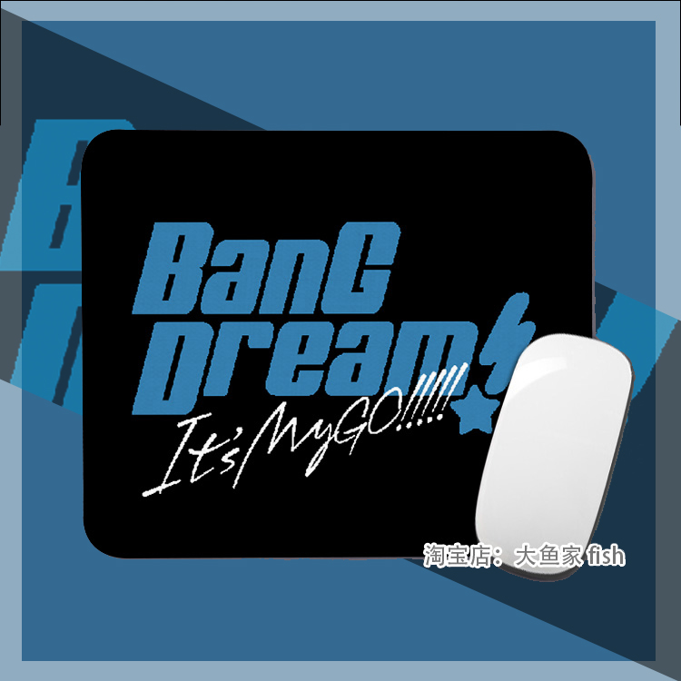 BanG Dream! It's MyGO同款鼠标垫 办公桌桌垫 锁边软垫 硅胶防滑