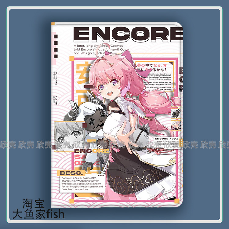 鸣潮安可周边适用iPad10.2苹果Pro11寸Air3/4华为matepad10.8平板mini5/7保护套vivo小米6spro荣耀v9三星oppo