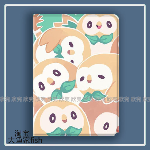 适用iPad10.2苹果Pro11寸Air4/5华为matepad10.4平板mini6/7保护套小米7pro荣耀v8pro木木枭宝可梦周边10.9寸