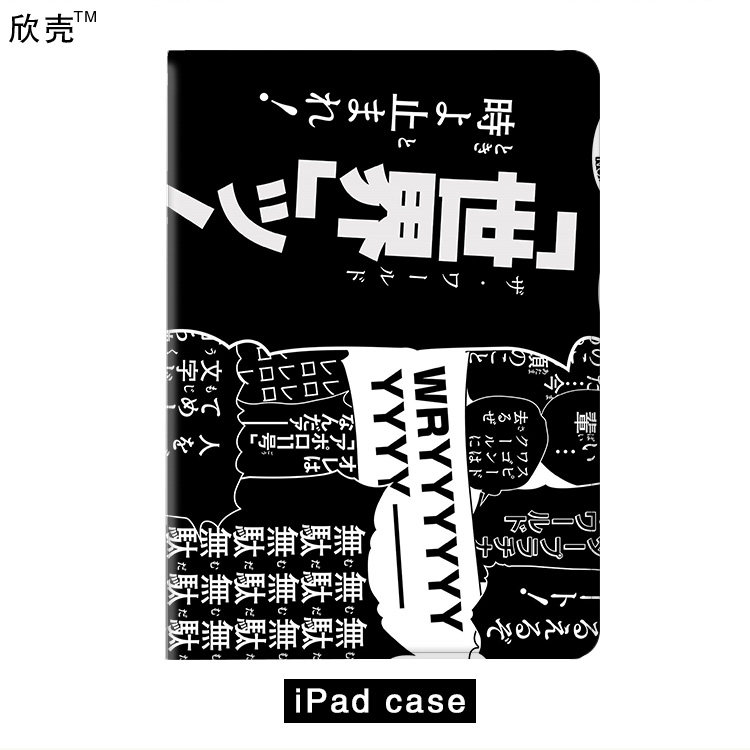 jojo的奇妙冒险无駄适用pro11苹果2018ipad4平板air皮套mini5华为