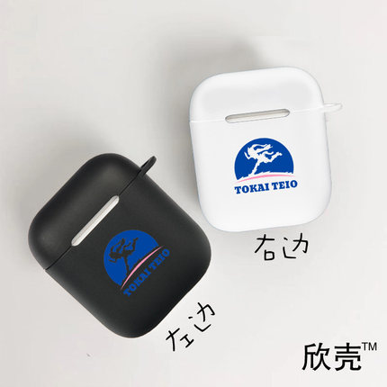 赛马娘 东海帝王耳机套适用AirPods Pro苹果1/2代无线硅胶保护壳3