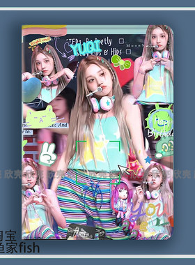 GIDLE宋雨琦周边同款适用iPad10.2苹果Pro11寸Air5/6华为matepad10.8小米IQOO平板7保护套mini2/3/4荣耀x8pro