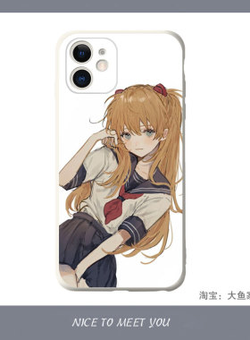 明日香EVA手机壳 iPhone13适用12pro苹果xs max软8p