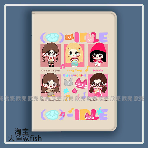 (G)I-DLE/专辑QUEENCARD同款适用iPad10.2苹果Pro11寸Air5/6华为matepad10.8小米vivo平板6spro保护套mini3/4