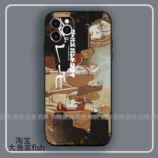 Cry 哭泣少女乐队手机壳适用iphone16e硅胶15plus苹果13小米14Ultra一加ACE华为mate60荣耀90红米 Band Girls