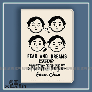 Eason陈奕迅 演唱会同款适用iPad10.2苹果Pro11寸Air6/5华为matepad10.8平板mini3/4保护套vivopad2小米6spro