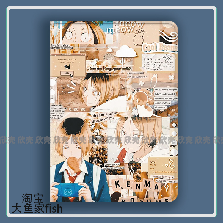 排球少年 孤爪研磨 动漫周边适用iPad10.2苹果Pro11寸Air5/6华为matepad10.4平板mini3/4保护套vivo小米6spro
