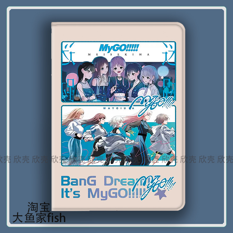 BanG Dream! It's邦邦MyGO周边适用iPad10.2保护套Air3/4华为matepad Pro11平板min4/5/6小米6max红米pad荣耀