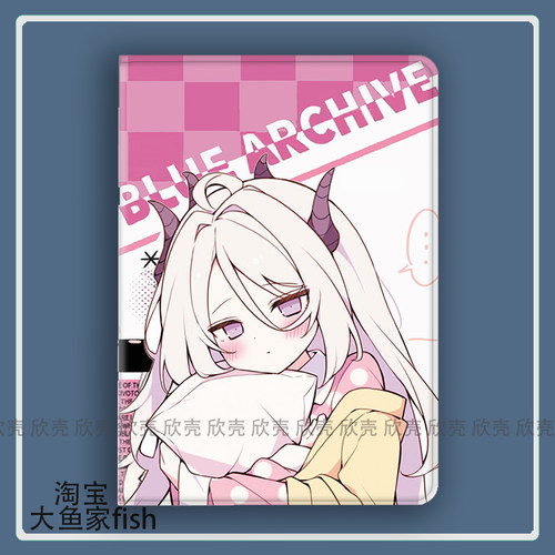 碧蓝档案 空崎日奈 动漫适用iPad10.2苹果Pro11寸Air3/4华为matepad10.8平板mini5/6保护套小米56Pro小新plus