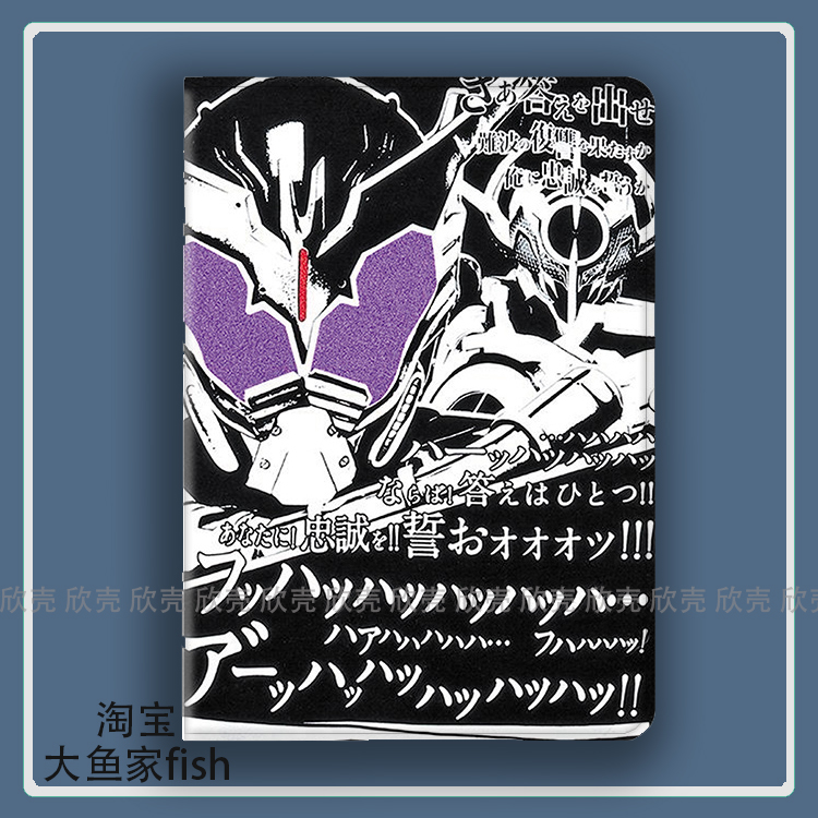 假面骑士BUILD适用iPad10.2保护套Air2/3/4华为matepad Pro11平板min4/5/6小米6max红米pad荣耀X8pro联想小新