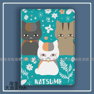 夏目友人帐猫咪老师周边适用iPad10.2苹果Pro11寸Air3/4华为matepad10.8平板mini5/6保护套小米7荣耀v8三星s9