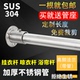 定制304不锈钢管衣柜挂衣杆挂杆 衣架杆衣橱横杆阳台固定晾衣杆