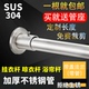 定制304不锈钢管衣柜挂衣杆挂杆 衣架杆衣橱横杆阳台固定晾衣杆