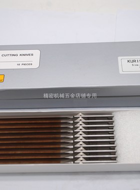 厂家直销自动电脑切裁床刀片179*10*2.5适用于kuris 24306