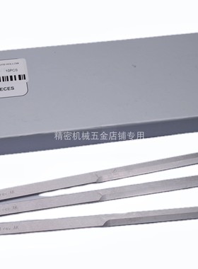 21261011格柏Gerber 电脑 裁床裁刀刀片 适用于GT7250 Z7 XLC7000