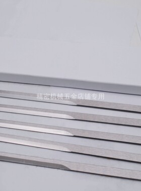 进口21261011格柏Gerber电脑裁床裁刀 刀片适用于GT7250Z7XLC7000