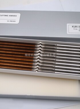 厂家直销自动电脑切裁床刀片233*10.5*3适用于kuris 68539
