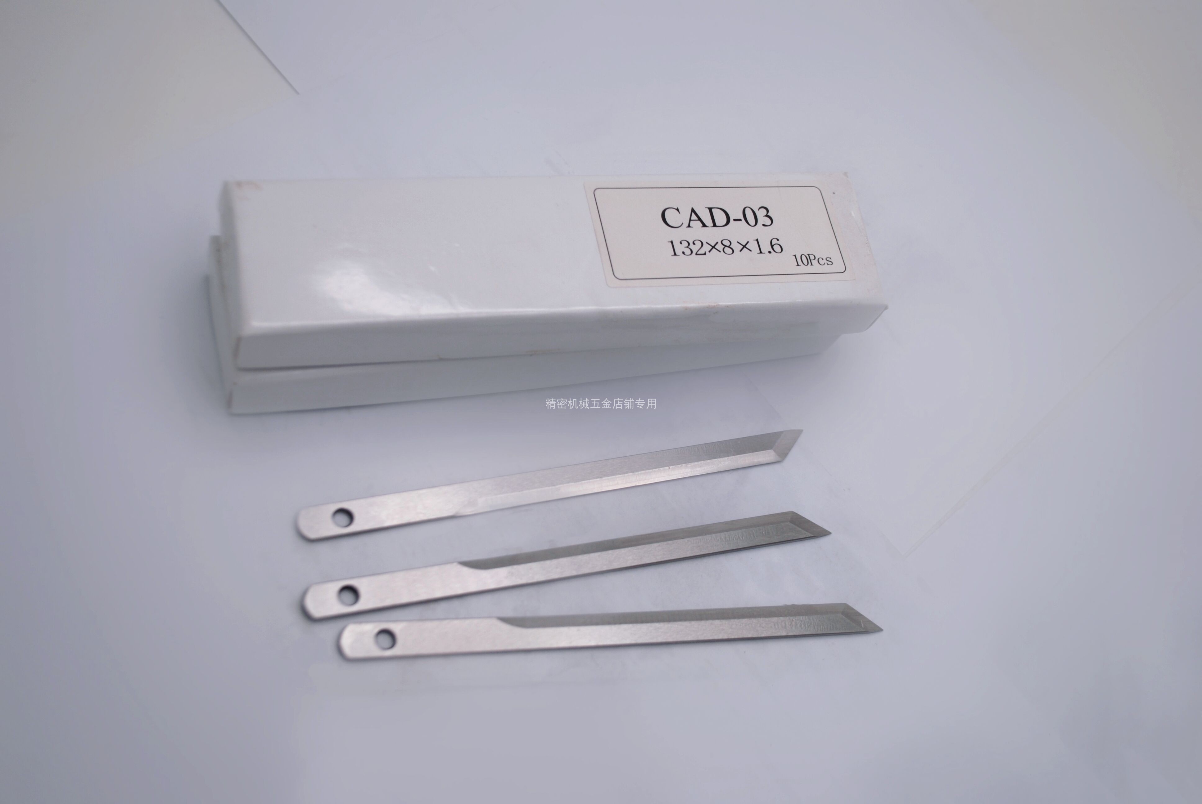 YIN和鹰高鸟天铭AGMS裁床刀片