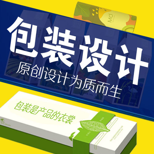 包装设计礼品盒手提袋设计包装盒设计节日礼品包装手提袋盒