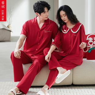 情侣红色本命年睡衣女纯棉开衫七分短袖长裤男加大版胖子结婚套装