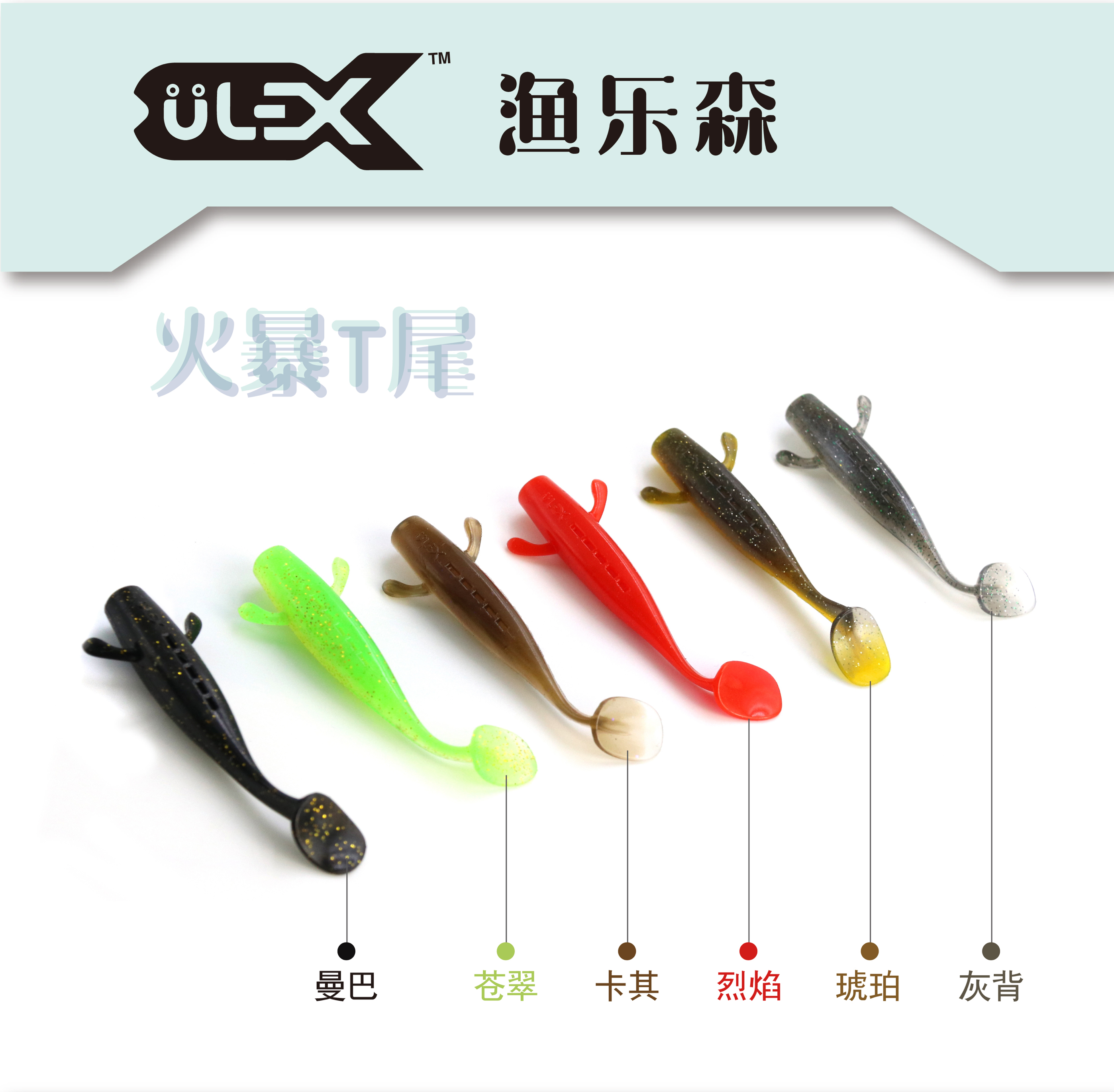 火暴T尾 2件包邮鳜鱼鲈鱼金目鲈TPE浮水饵