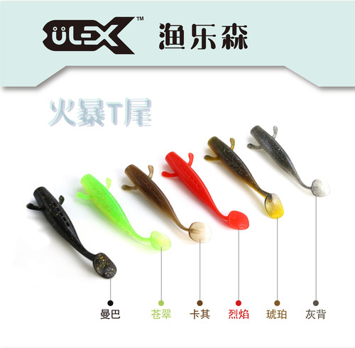 渔乐森火暴T尾金目鲈神饵