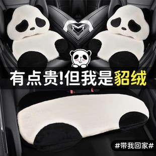 卡通熊猫貂绒冬季汽车坐垫头枕后排可爱保暖主驾驶冬天毛绒单个
