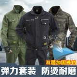 Хлопковый эластичный износостойкий осенний камуфляжный комбинезон для работы, защита от ожогов