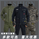 Осенний эластичный хлопковый износостойкий камуфляжный дорожный комбинезон для отдыха, защита от ожогов