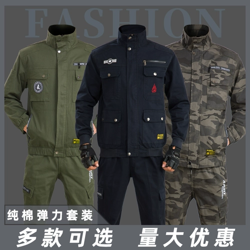 Осенний эластичный хлопковый износостойкий камуфляжный дорожный комбинезон для отдыха, защита от ожогов