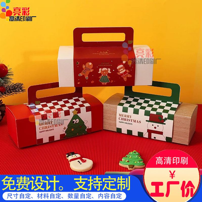 新年礼盒腰封定制礼品伴手礼封套一次性标签设计印刷logo高档烫金