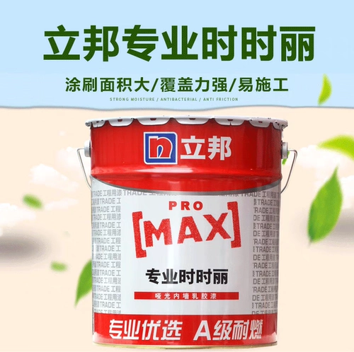 Ниппон Профессиональная Шишили внутренняя стена латексная краска Чистый аромат домашняя белая краска завод ремонт водяной настенный настенный настенный