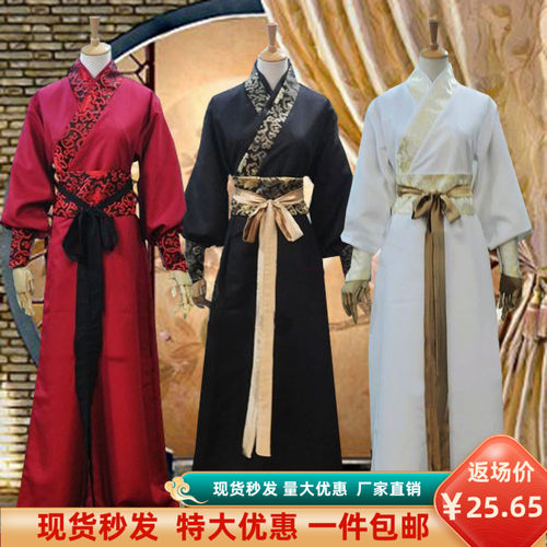 古装男汉服侠客书生演出服毕业拍照班服古代唐装舞台影视剧服装 - 封面