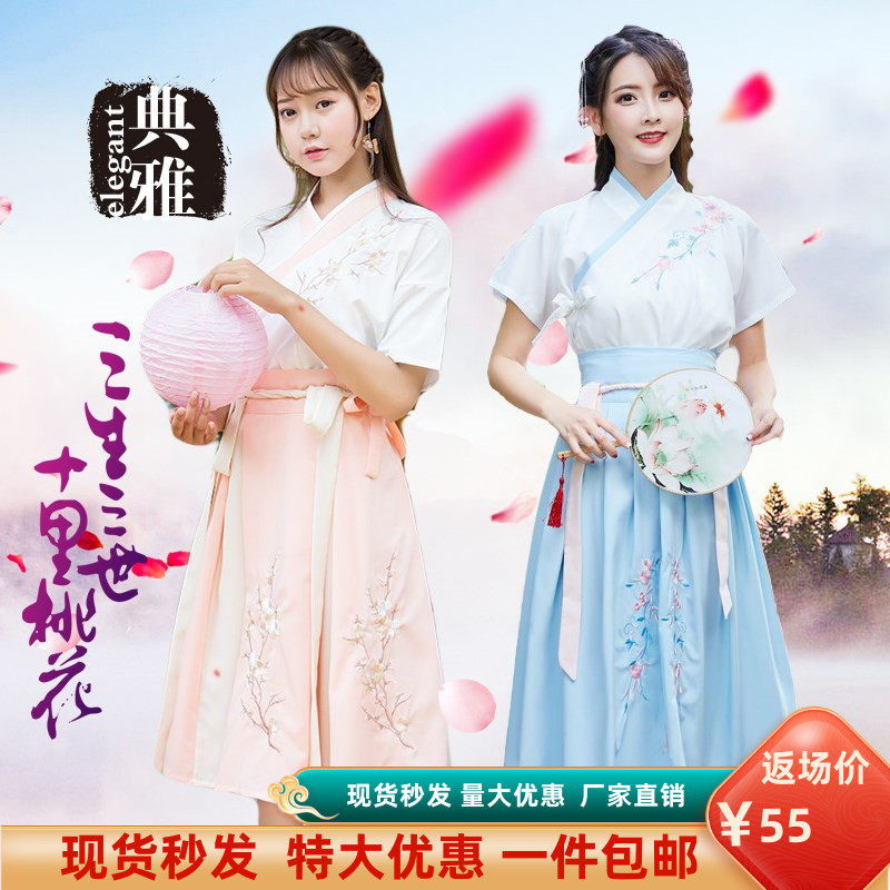 汉服女春夏古装仙女中国风飘逸清新淡雅改良古风日常襦裙短袖套装_虎窝淘