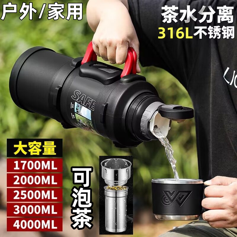 保温壶大容量暖壶316不锈钢