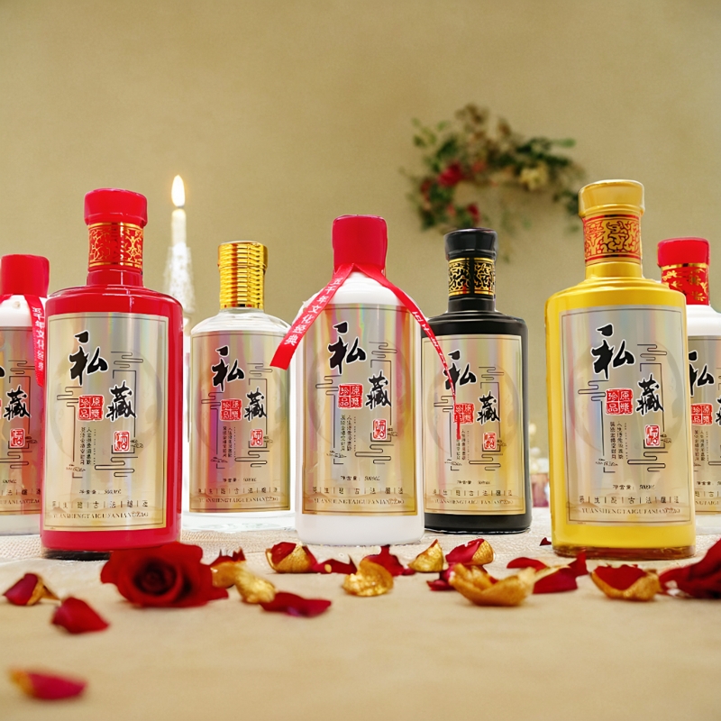 海纳九壶白瓷玻璃酒瓶