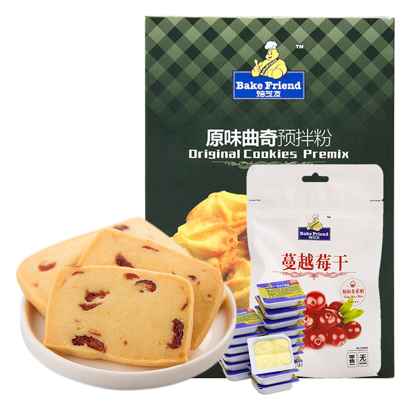 曲奇饼干材料手工自制作蔓越莓巧克力黄油烘焙diy做饼干的预拌粉