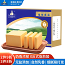 焙芝友无盐植物黄油500g家用烘焙商用奶油块曲奇雪花酥原材料全套