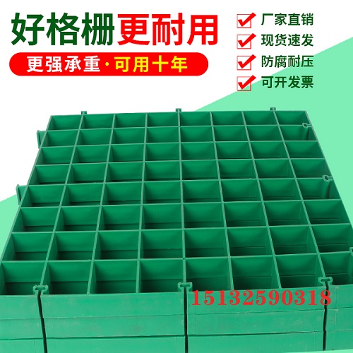 环保树篦子树坑树池网格护树板市政园林街道绿化树穴方形盖板树围