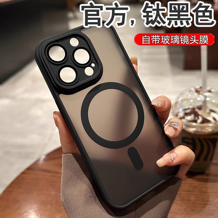 苹果16promax手机壳磁吸新款