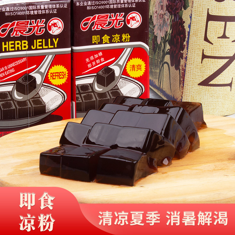 晨光即食黑凉粉夏季清凉风味烧仙果冻/布丁