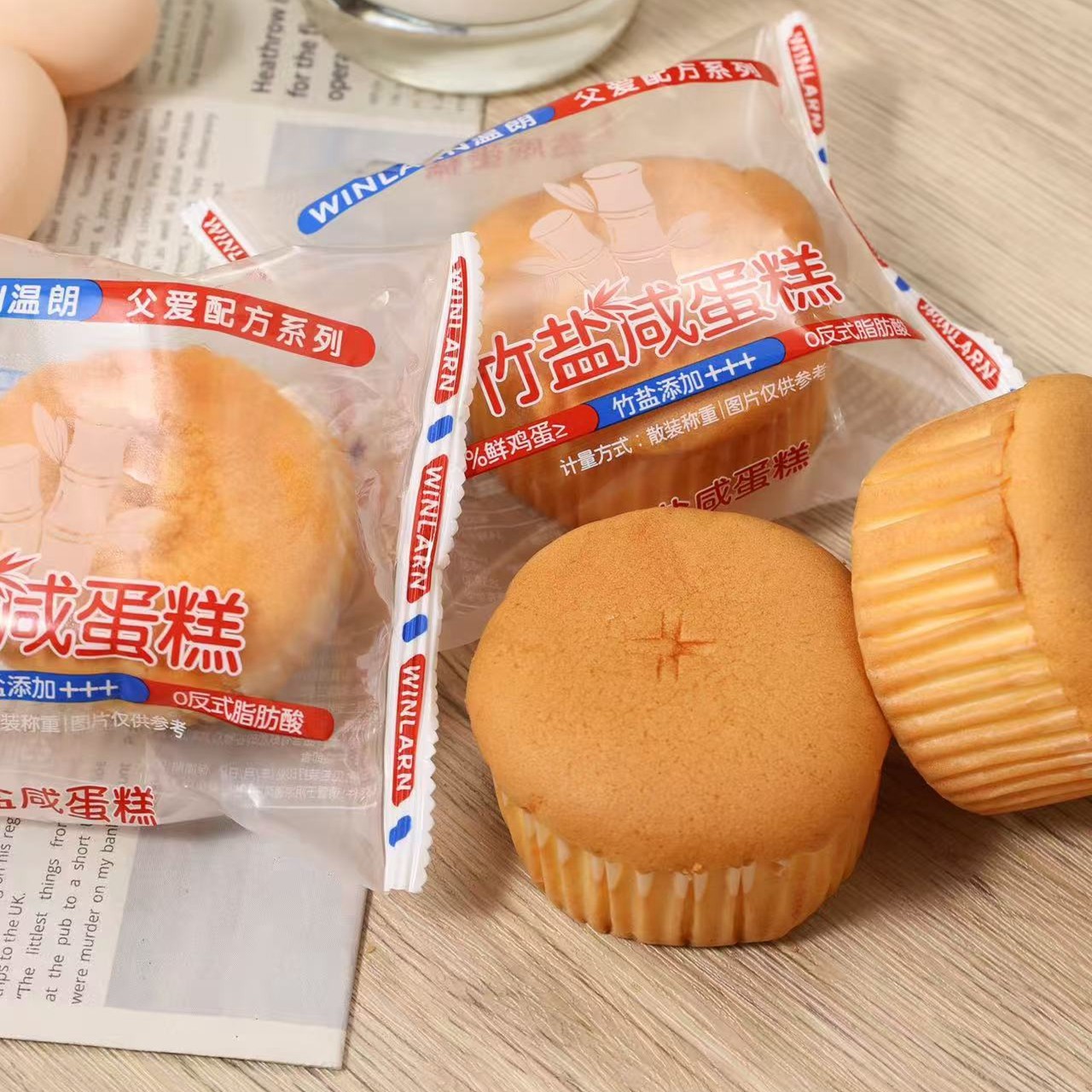 温朗竹盐咸蛋糕点心营养美味早餐代餐办公室零食品整箱4斤散袋装,零食/坚果/特产,传统西式糕点,淘宝优惠券,粉丝福利购,淘宝优惠卷