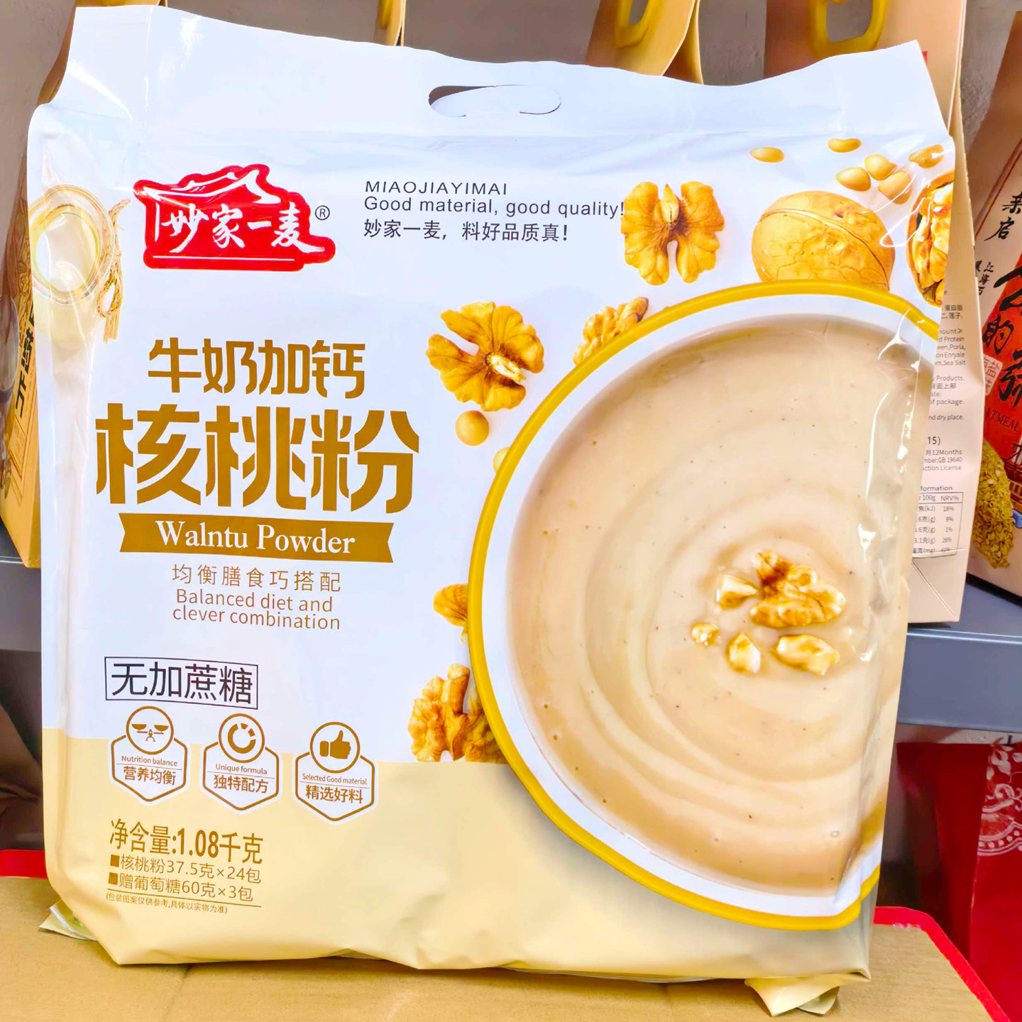 小袋燕麦片山药片玉米糊黑芝麻糊
