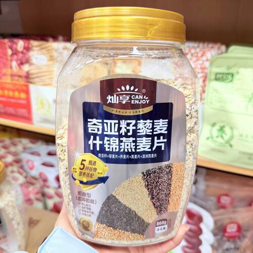 灿享有机燕麦片868g罐装