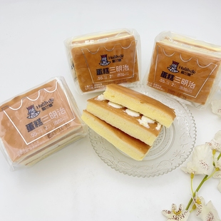 哈兰德蛋糕三明治学生儿童早餐饱腹代餐下午茶点心零食品整箱4斤