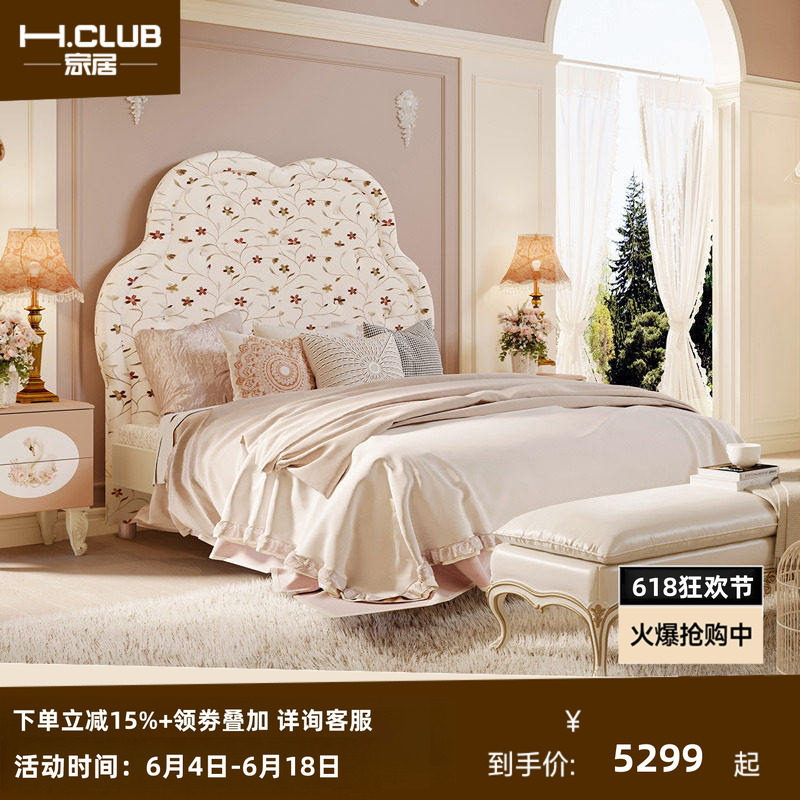 H.CLUB银羽高定实木软靠床定制软包法式卧室花卉雕花床头软包床