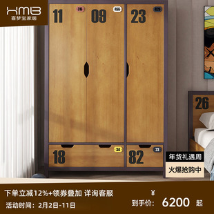 喜梦宝马拉松运动风北欧实木衣柜时光雕工艺大容量卧室储物收纳柜